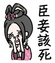 Beauty Sticker sticker #9075939