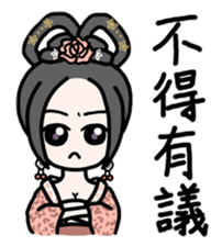 Beauty Sticker sticker #9075940