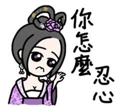 Beauty Sticker sticker #9075953