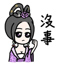 Beauty Sticker sticker #9075955