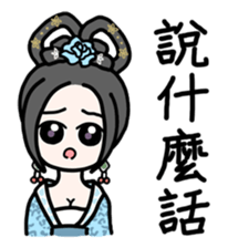 Beauty Sticker sticker #9075960