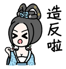 Beauty Sticker sticker #9075961