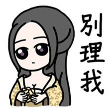 Beauty Sticker sticker #9075966