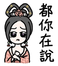 Beauty Sticker sticker #9075970