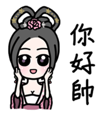 Beauty Sticker sticker #9075972