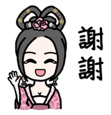 Beauty Sticker sticker #9075974