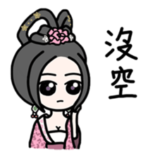 Beauty Sticker sticker #9075975