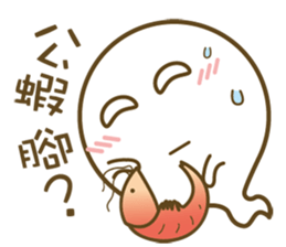 YOYO Ghost 3 sticker #9076016