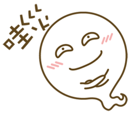 YOYO Ghost 3 sticker #9076017