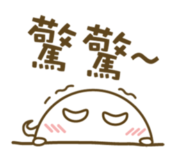 YOYO Ghost 3 sticker #9076032