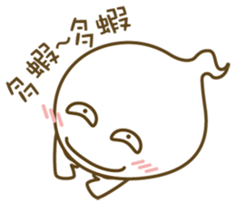 YOYO Ghost 3 sticker #9076033