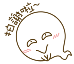 YOYO Ghost 3 sticker #9076035