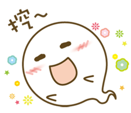 YOYO Ghost 3 sticker #9076036