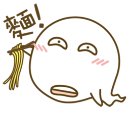 YOYO Ghost 3 sticker #9076037