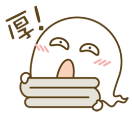 YOYO Ghost 3 sticker #9076038