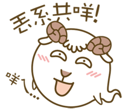 YOYO Ghost 3 sticker #9076039