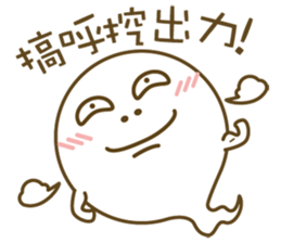 YOYO Ghost 3 sticker #9076042