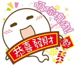 YOYO Ghost 3 sticker #9076044