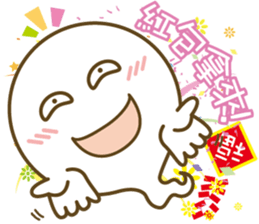 YOYO Ghost 3 sticker #9076045