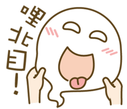 YOYO Ghost 3 sticker #9076050