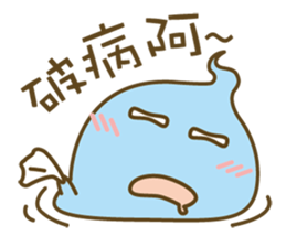 YOYO Ghost 3 sticker #9076053