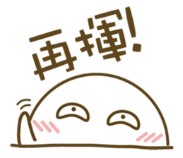 YOYO Ghost 3 sticker #9076059