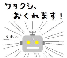 Robots (the 3rd unite) and freiends sticker #9076296