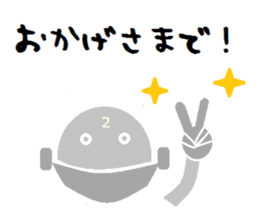 Robots (the 3rd unite) and freiends sticker #9076299