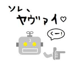 Robots (the 3rd unite) and freiends sticker #9076300