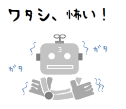 Robots (the 3rd unite) and freiends sticker #9076301