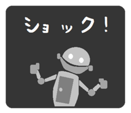 Robots (the 3rd unite) and freiends sticker #9076303