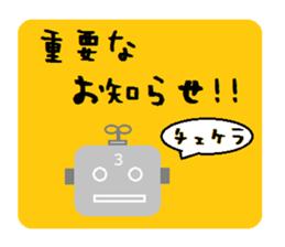Robots (the 3rd unite) and freiends sticker #9076306