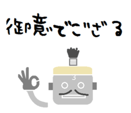 Robots (the 3rd unite) and freiends sticker #9076307