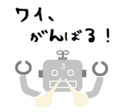 Robots (the 3rd unite) and freiends sticker #9076309