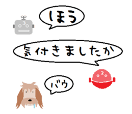 Robots (the 3rd unite) and freiends sticker #9076313