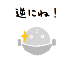 Robots (the 3rd unite) and freiends sticker #9076314