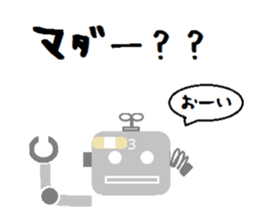 Robots (the 3rd unite) and freiends sticker #9076315