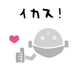 Robots (the 3rd unite) and freiends sticker #9076316