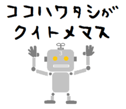 Robots (the 3rd unite) and freiends sticker #9076317