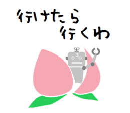 Robots (the 3rd unite) and freiends sticker #9076318