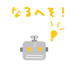Robots (the 3rd unite) and freiends sticker #9076319