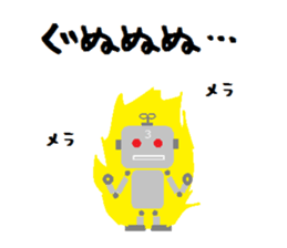 Robots (the 3rd unite) and freiends sticker #9076322