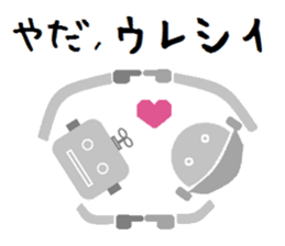 Robots (the 3rd unite) and freiends sticker #9076323