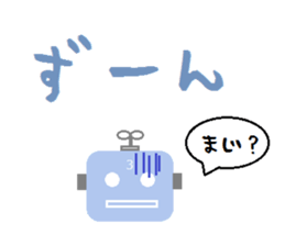 Robots (the 3rd unite) and freiends sticker #9076326