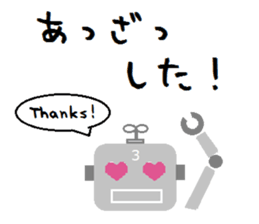 Robots (the 3rd unite) and freiends sticker #9076332
