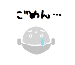 Robots (the 3rd unite) and freiends sticker #9076333