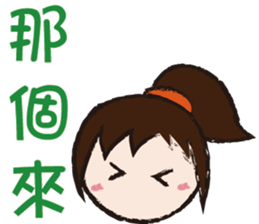 BFF-best friends forever sticker #9076367