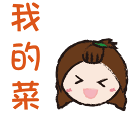 BFF-best friends forever sticker #9076370