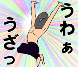 Stylish pigeon dancer sticker #9076460