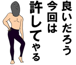 Stylish pigeon dancer sticker #9076468